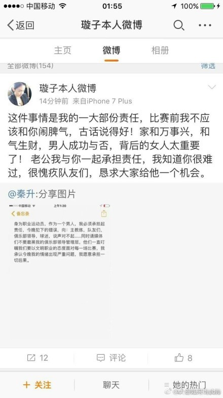 比赛开始，青岛率先发力打出9-3的开局，福建内外开花迅速追赶，双方陷入缠斗，比分交替领先，次节青岛命中率下降，李江淮连中三分，黎伊扬穿针引线帮助球队取得两位数优势，青岛强攻内线止血，半场战罢福建55-46领先。